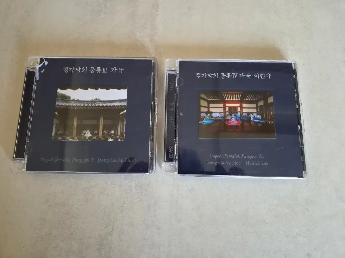 ソング SACD まとめ売り