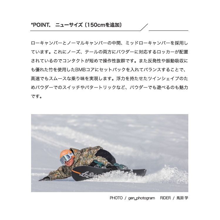 SCOOTER スクータースノーボード LO-RIDER 25‐26/ 147 SCOOTER