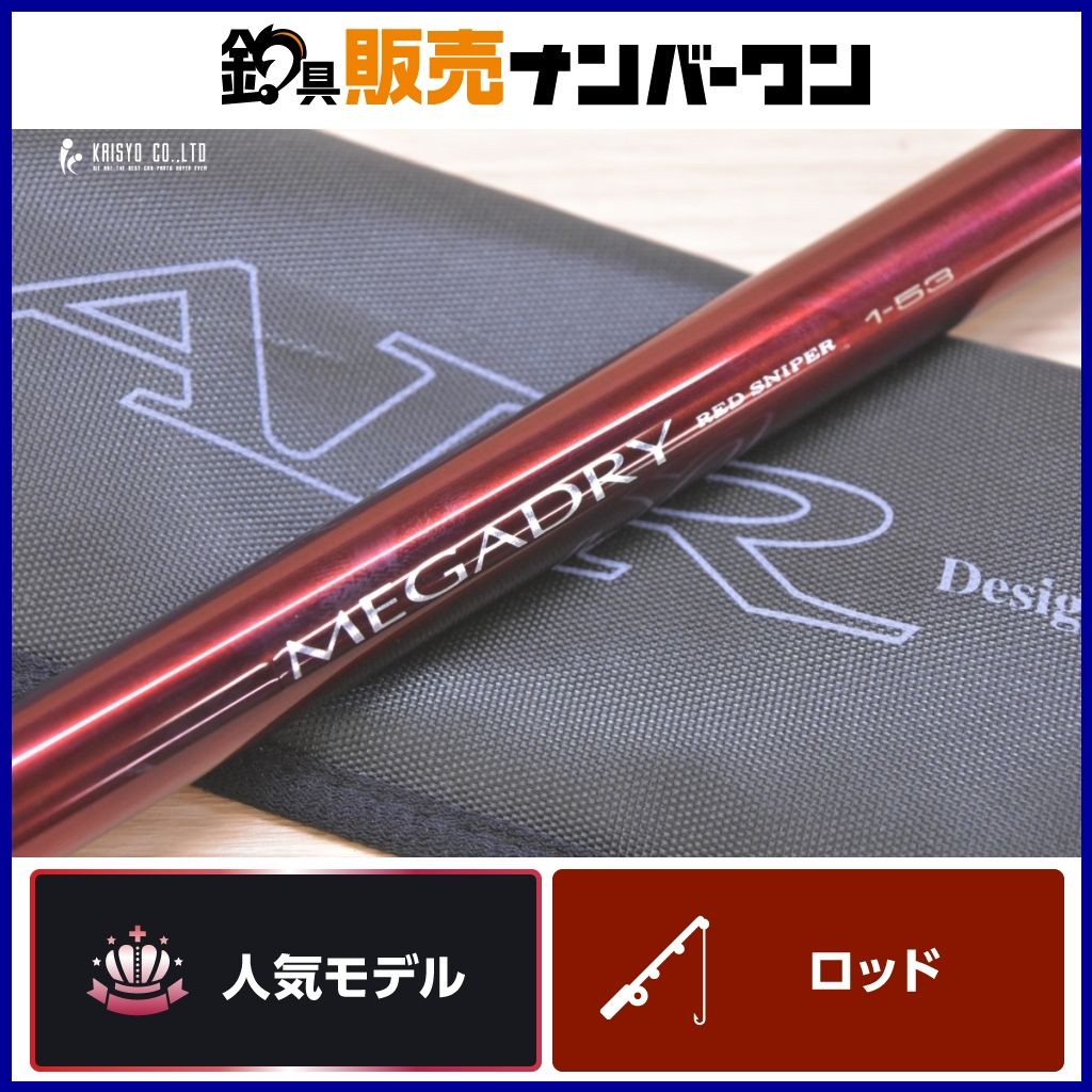 ダイワ メガドライ レッドスナイパー 1-53 インターライン DAIWA
