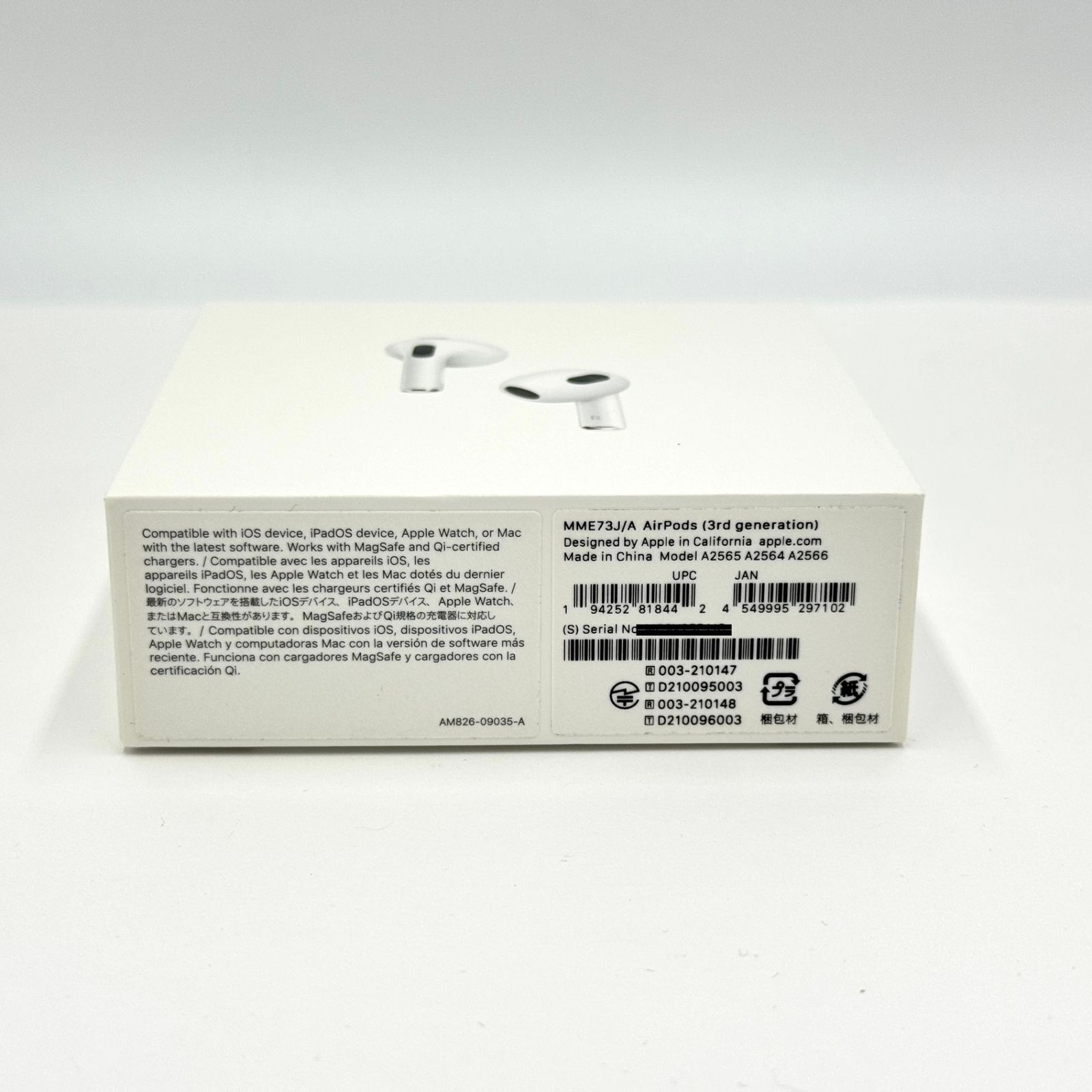 Apple AirPods 第3世代 MME73J/A 新品未開封【C7696-C】 - メルカリ