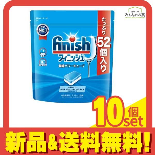 finish フィニッシュ 凝縮パワーキューブ M 25個入 10個セット まとめ売り
