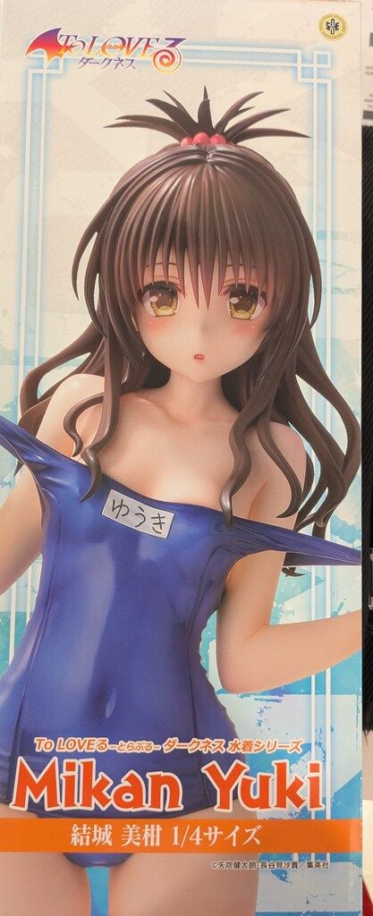 ユニオンクリエイティブ 水着シリーズ 結城美柑 PVC - メルカリ