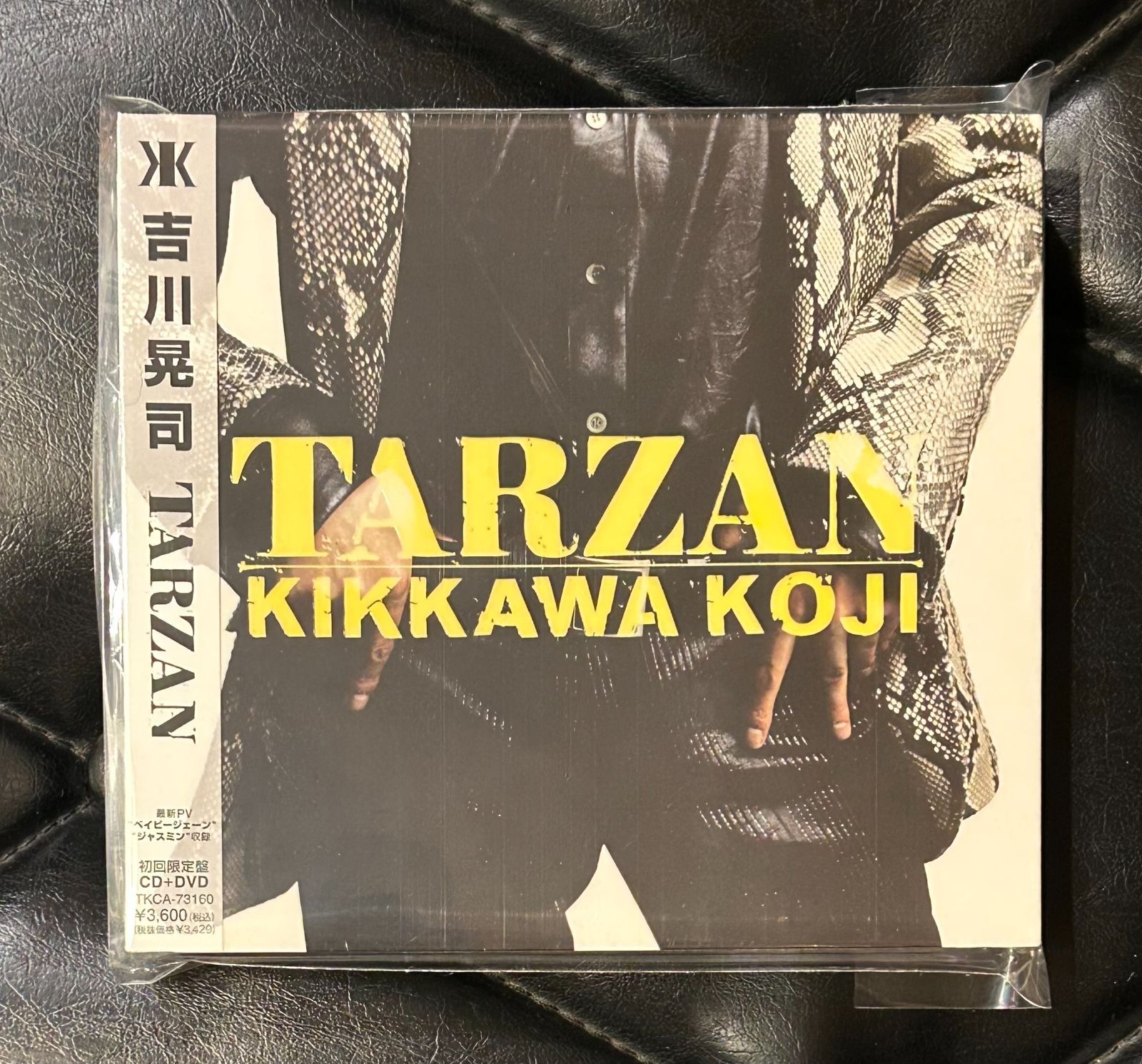 未開封CD+DVD】吉川晃司 「TARZAN」 COMPLEX - メルカリ