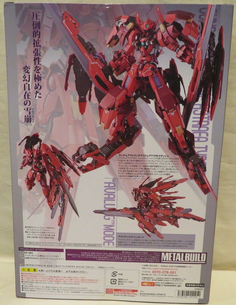 BANDAI SPIRITS METAL BUILD ガンダムアストレアTYPE-F用 アヴァラング