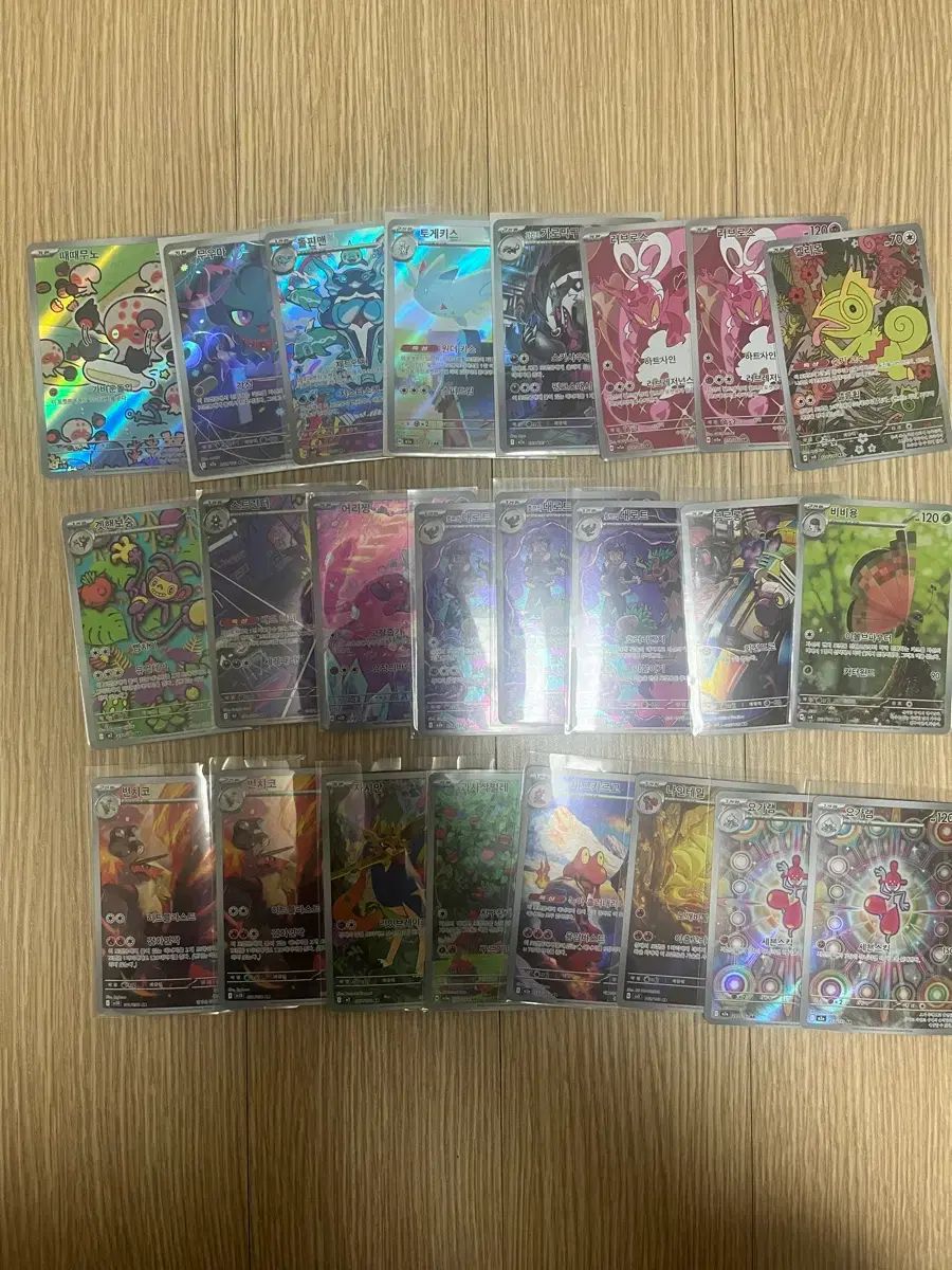 ポケモンカード AR 24枚 まとめ
