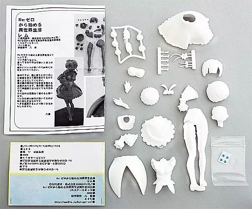 【中古】フィギュア レム 「Re：ゼロから始める異世界生活」 1/8 ガレージキット イベント限定