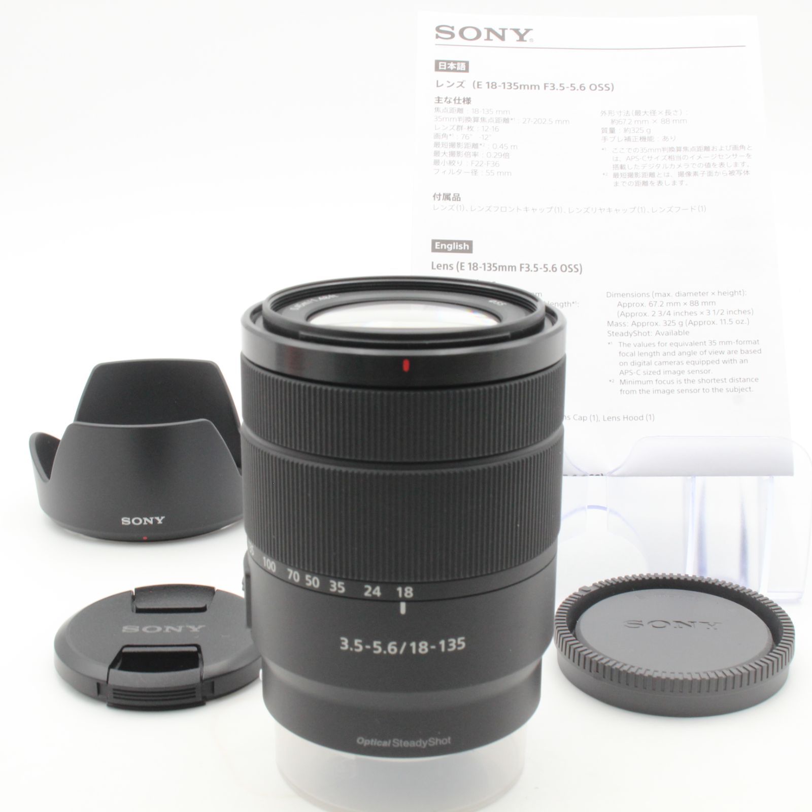 ほぼ新品】 SONY ソニー E 18-135mm f3.5-5.6 OSS SEL18135 sony 