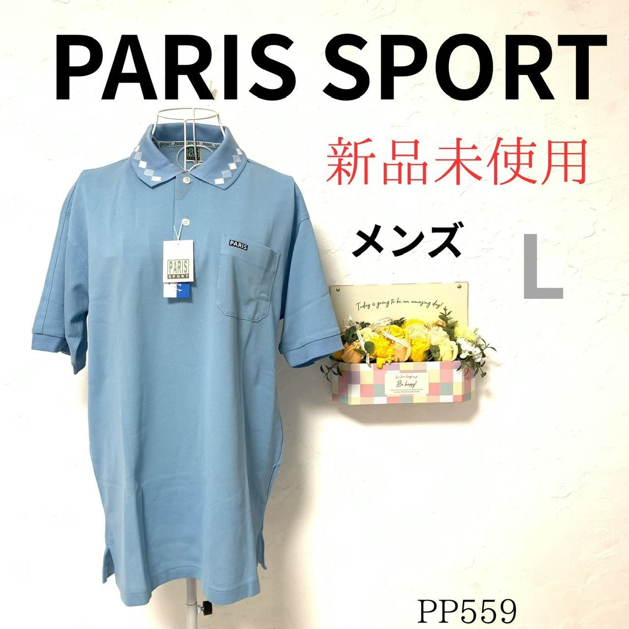 ☆PARIS SPORT☆ L-XL相当 メンズ ポロシャツ グレー 新品未使用 超 