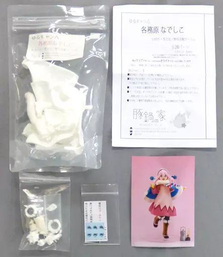 【中古】フィギュア 各務原なでしこ 「ゆるキャン△」 ガレージキット ワンダーフェスティバル2019冬＆イベント限定