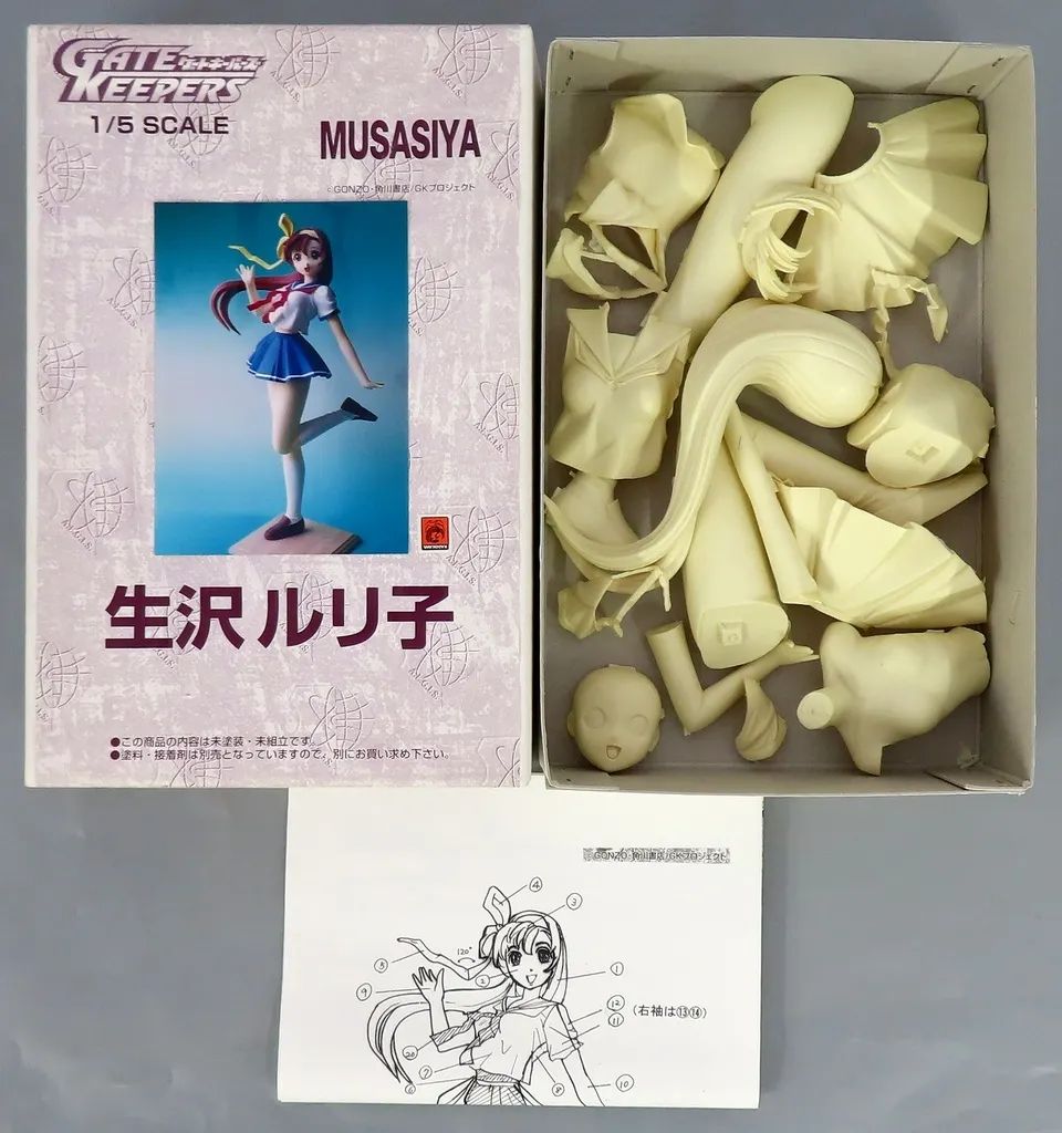 【中古】フィギュア 生沢ルリ子 「ゲートキーパーズ」 1/5 レジンキャストキット