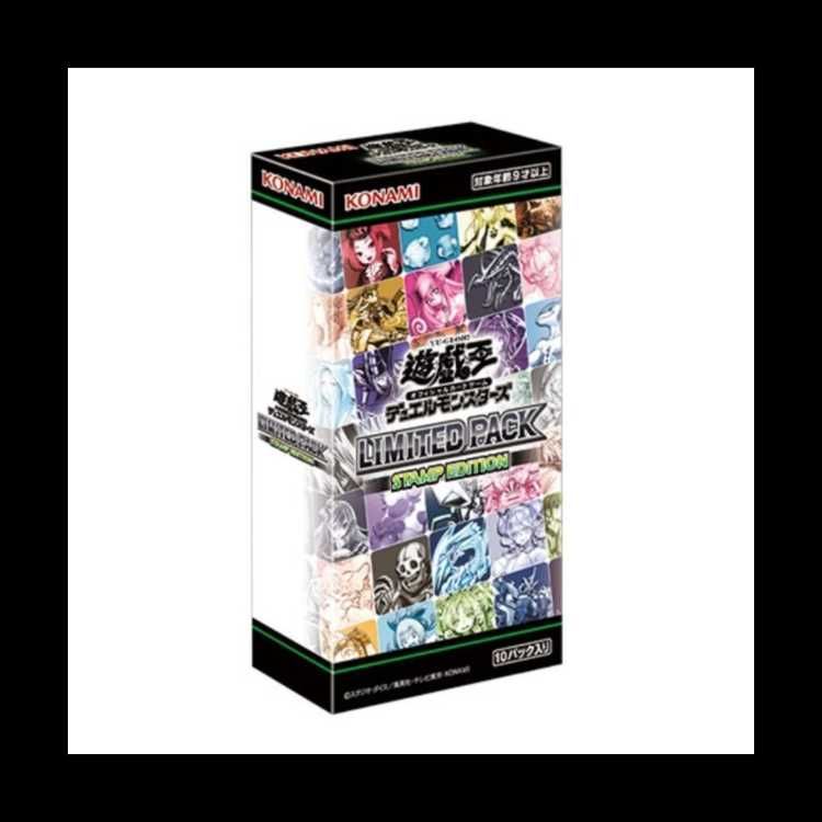 LIMITED PACK - STAMP EDITION - 未開封BOX 1BOX - メルカリ