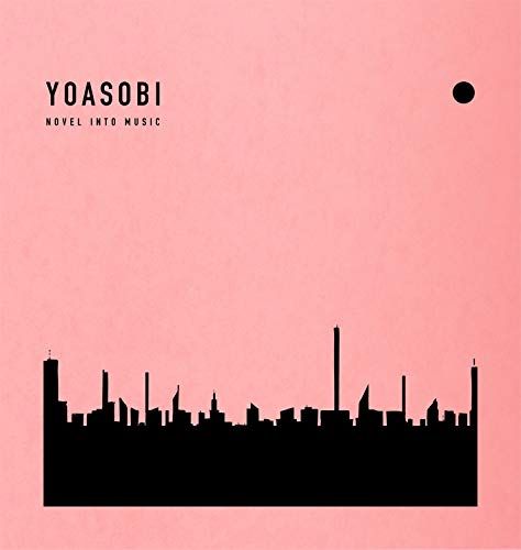 (CD)THE BOOK(完全生産限定盤)(CD+付属品)(特典なし)／YOASOBI