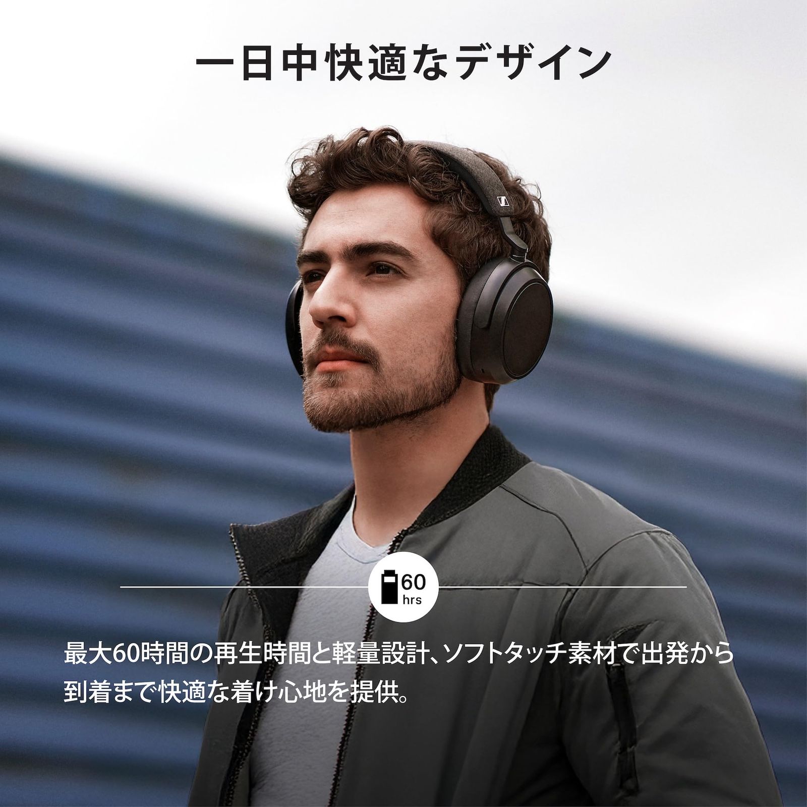 ゼンハイザー(Sennheiser) ワイヤレスヘッドホン bluetooth MOMENTUM 4