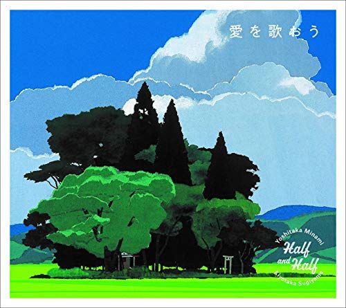 (CD)愛を歌おう／南佳孝&杉山清貴