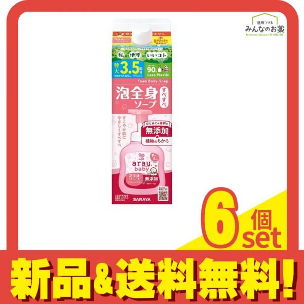 arau.baby アラウ.ベビー 泡全身ソープすべすべ 詰め替え用 特大 1400mL 6個セット まとめ売り