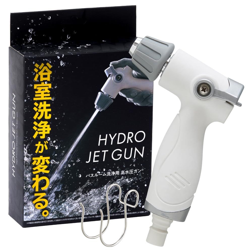アイメディア(Aimedia) ジェット水流 高水圧洗浄 風呂掃除 シャワーヘッド ノズル ワンタッチ付け替え 電源不要 水量調節 風呂 床 天井 浴槽 排水口 フック付 白 バス用品★m b4408eb8