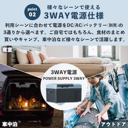 山善 ELEIN ポータブル保冷温庫 ポータブル冷蔵庫 車載冷蔵庫 9L (AC/DC/バッテリー 3WAY電源) -18℃~60℃ 車載 冷蔵庫 冷凍庫 小型 クーラーボックス 保温機能付き ソーラーパネル接続可能 ブルーグレー YFR-D cbec80e6