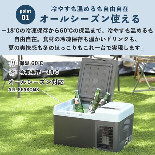 山善 ELEIN ポータブル保冷温庫 ポータブル冷蔵庫 車載冷蔵庫 9L (AC/DC/バッテリー 3WAY電源) -18℃~60℃ 車載 冷蔵庫 冷凍庫 小型 クーラーボックス 保温機能付き ソーラーパネル接続可能 ブルーグレー YFR-D cbec80e6