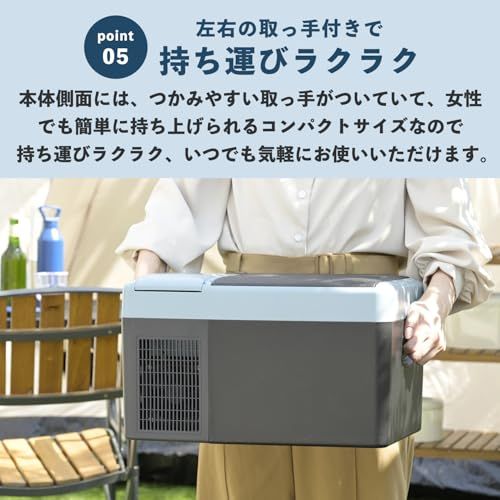 山善 ELEIN ポータブル保冷温庫 ポータブル冷蔵庫 車載冷蔵庫 9L (AC/DC/バッテリー 3WAY電源) -18℃~60℃ 車載 冷蔵庫 冷凍庫 小型 クーラーボックス 保温機能付き ソーラーパネル接続可能 ブルーグレー YFR-D cbec80e6