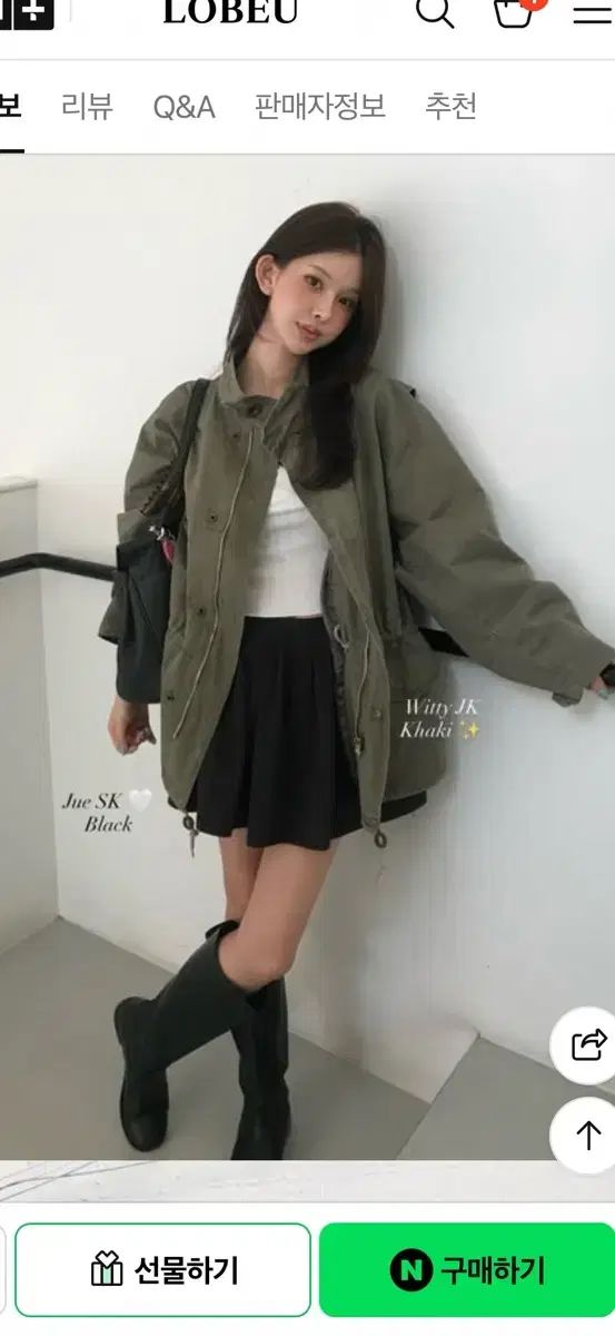フォレスト ウィッティ フィールドジャケット