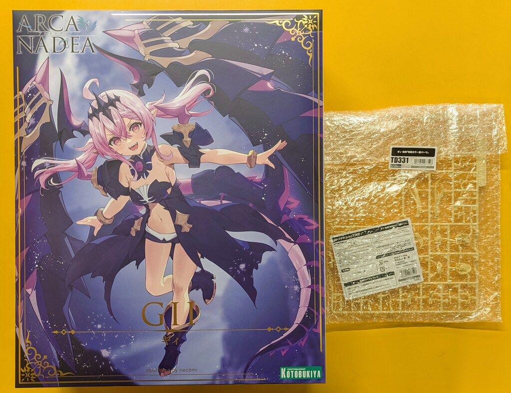 コトブキヤ アルカナディア ギィ コトブキヤショップ限定特典付