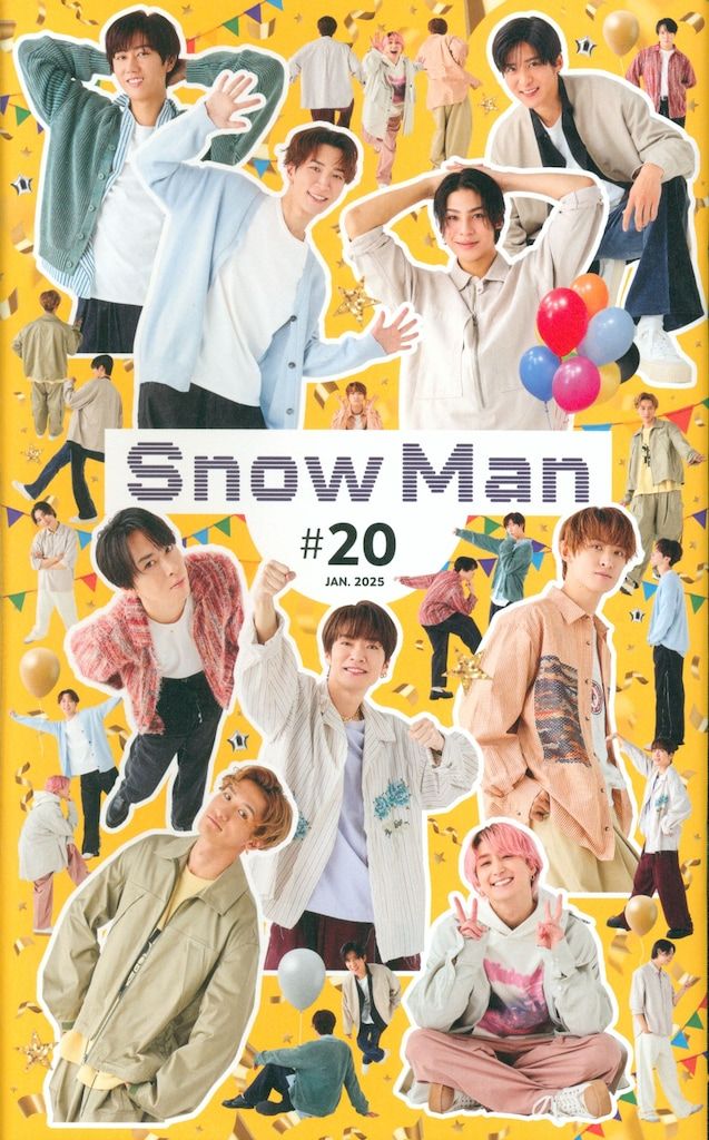 SnowMan FC会報No.20 20 - メルカリ