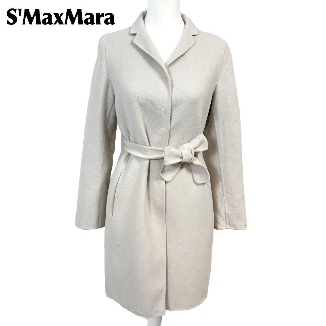 【美品】 S'MaxMara アンゴラ混 ロングウールコート 40 薄ベージュ