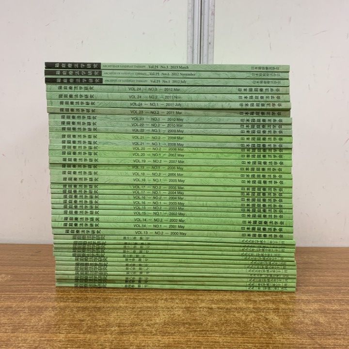 ▲01)【1点限り!】箱庭療法学研究 1991年〜2013年 Vol.4〜Vol25. まとめ売り約35冊大量セット/日本雑誌箱庭療法学会/バックナンバー/B