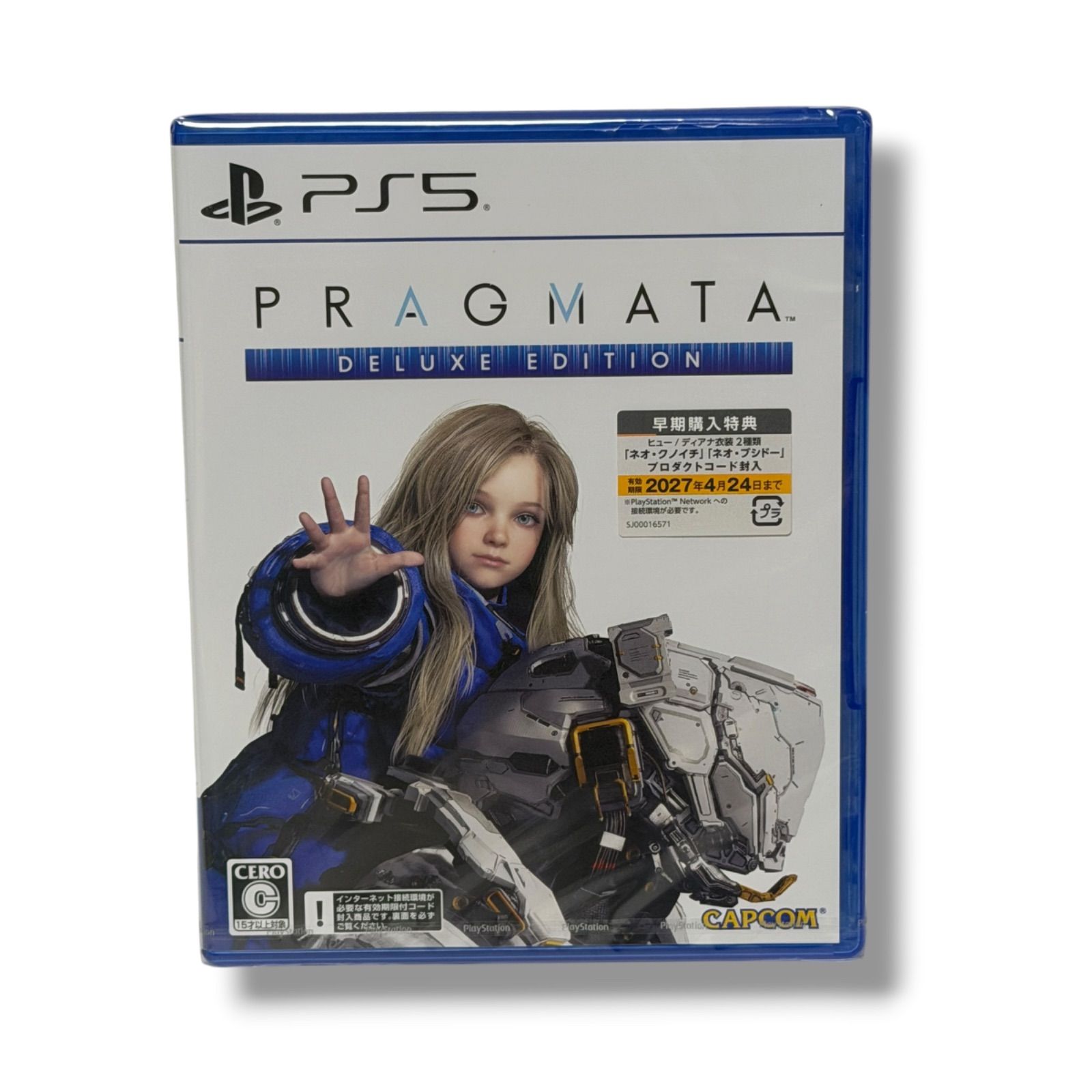 【新品未開封】PS5 プラグマタ デラックスエディション【早期購入特典】ヒュー衣装『ネオ・ブシドー』+ディアナ衣装『ネオ・クノイチ』DLC/カプコン PlayStation