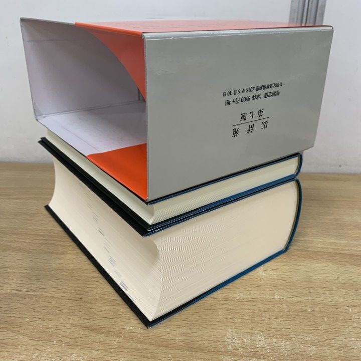 【良品】付録・外箱付き　広辞苑　第七版 分冊版 3冊揃　最新版　岩波書店 △01)【1点限り!】広辞苑 第七版+広辞苑をつくるひと 三浦しをん 2冊