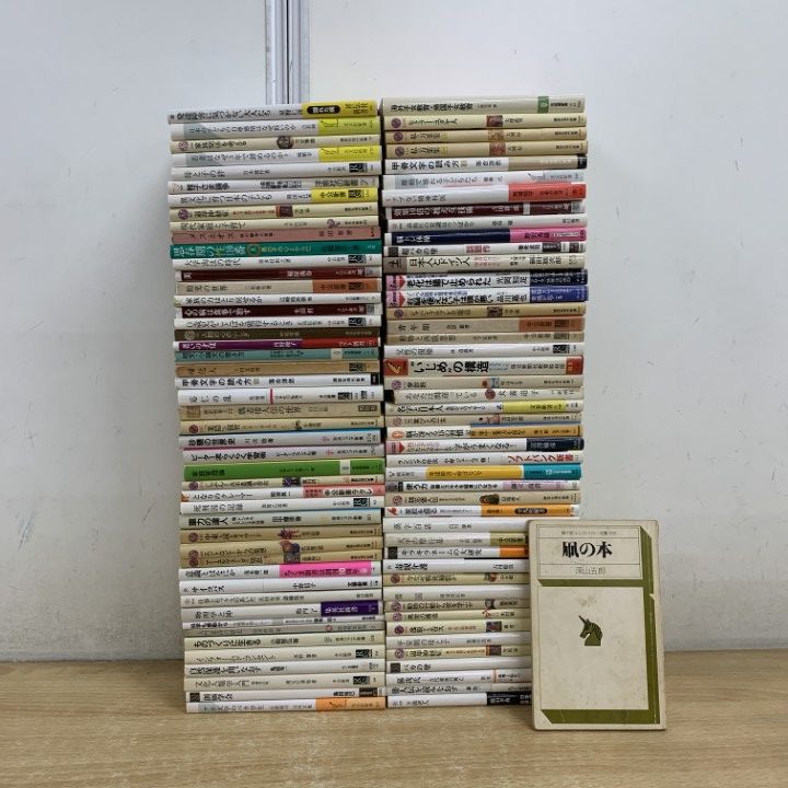 □01)【1点限り!】多ジャンルの新書本 まとめ売り約90冊大量セット