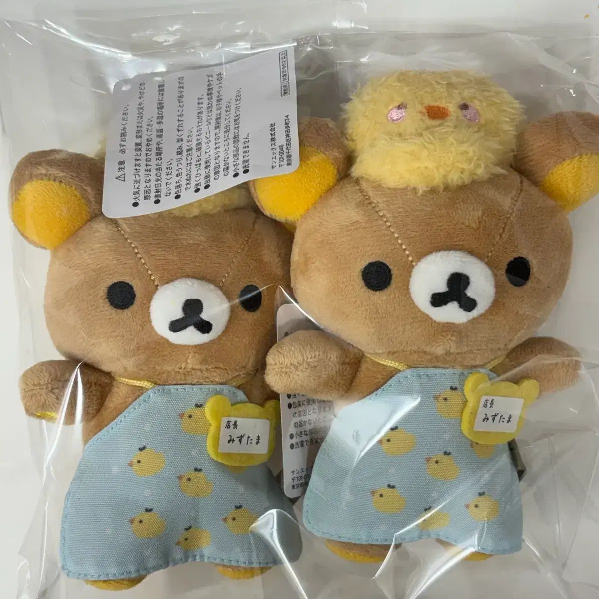 リラックマ 越谷レイクタウン店 水玉 店長 ぬいぐるみ キーホルダー (新品)