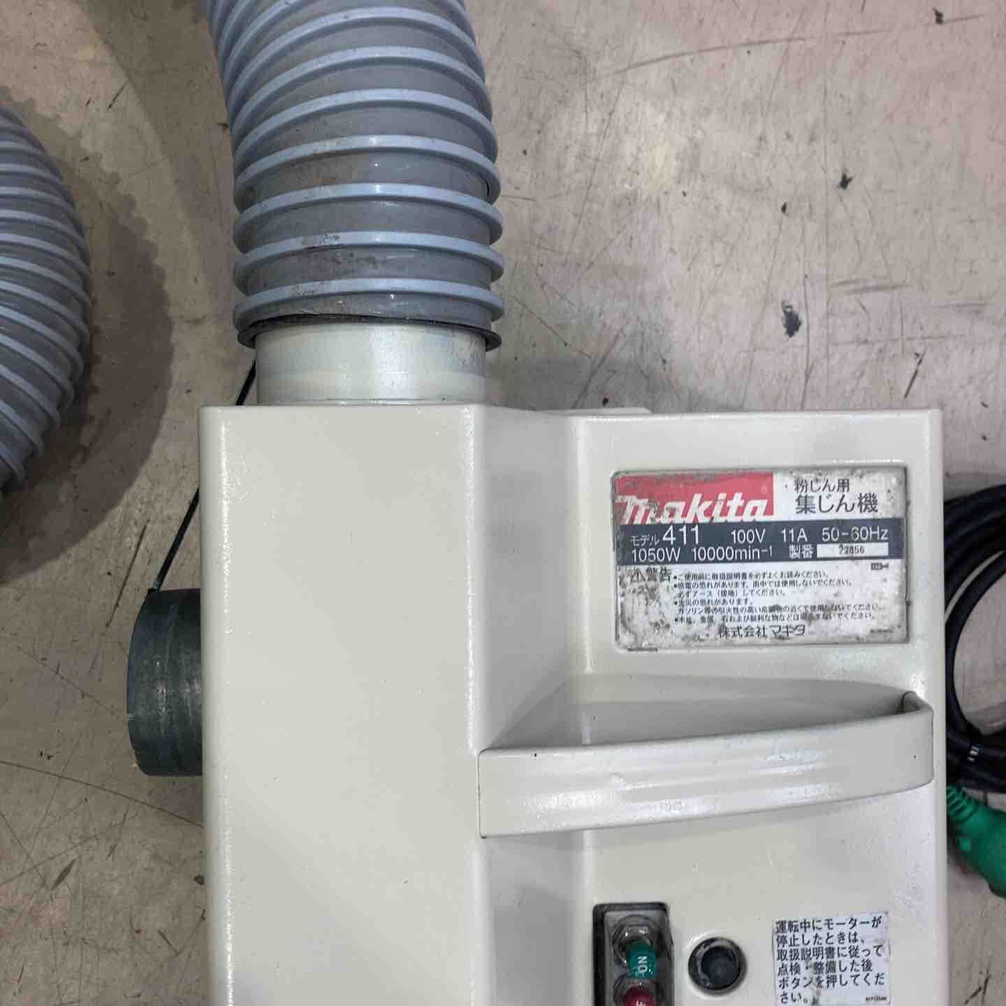☆マキタ(makita) 集じん機 411(P)【町田店】 - メルカリ