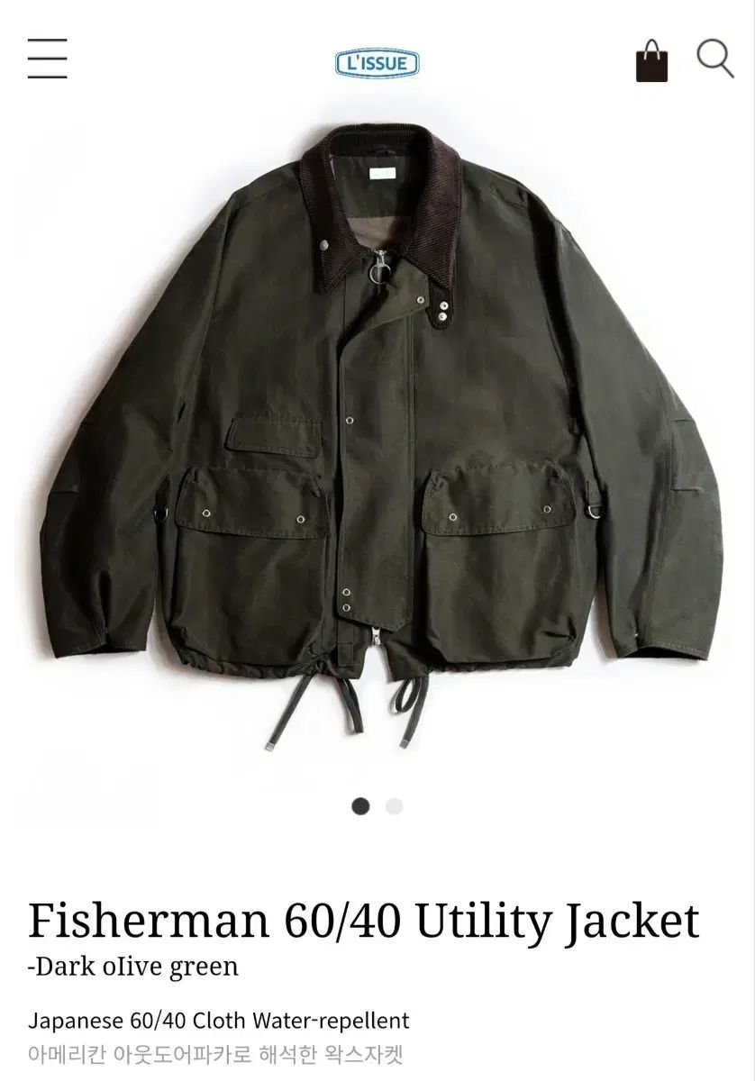 L'ISSUE リシュー フィッシャーマン ユーティリティ ジャケット オリーブ 3