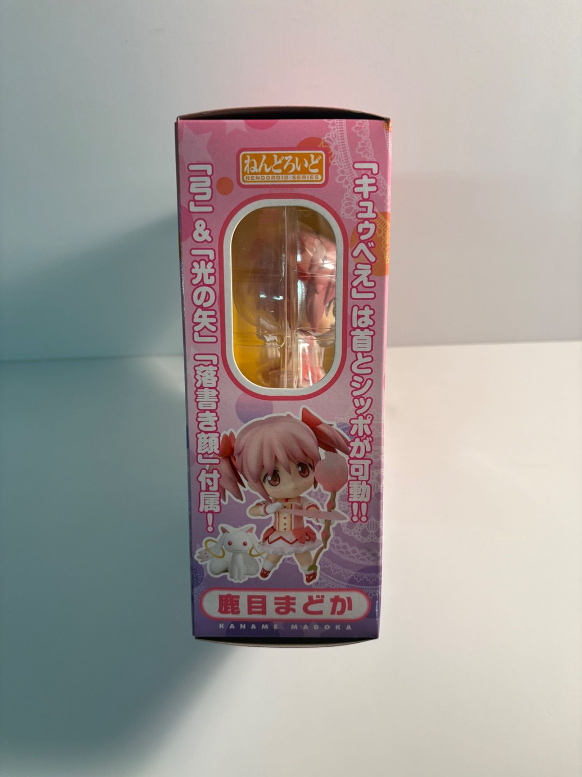 極美品】ねんどろいど 174 魔法少女まどか☆マギカ 鹿目まどか