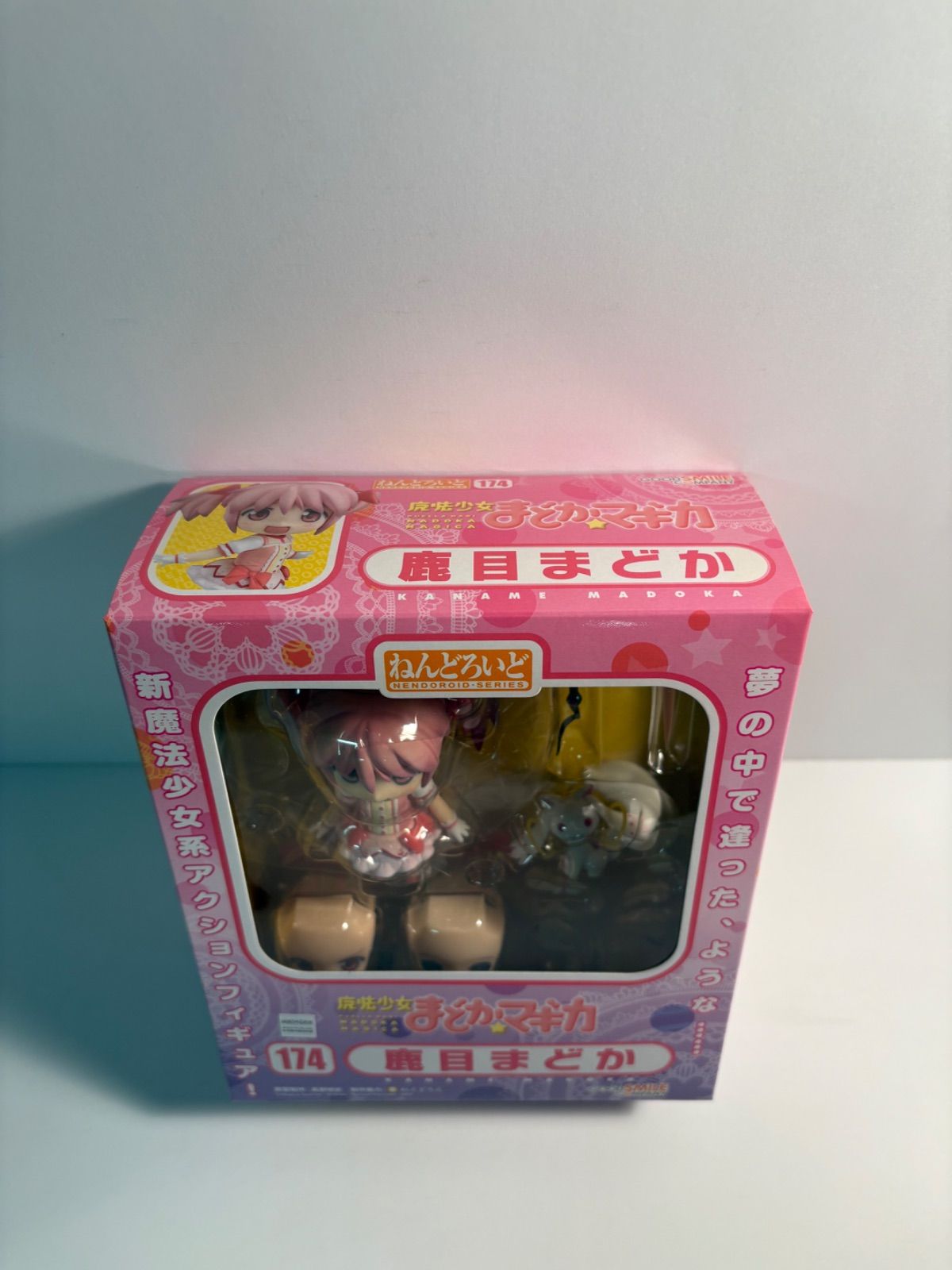極美品】ねんどろいど 174 魔法少女まどか☆マギカ 鹿目まどか