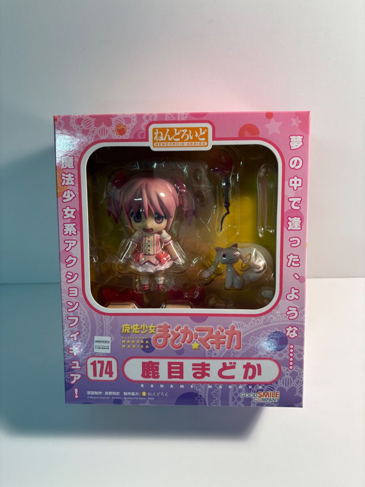 【新品未開封】ねんどろいど 魔法少女まどか⭐︎マギカ 鹿目まどか 174 極美品】ねんどろいど 174 魔法少女まどか☆マギカ 鹿目まどか