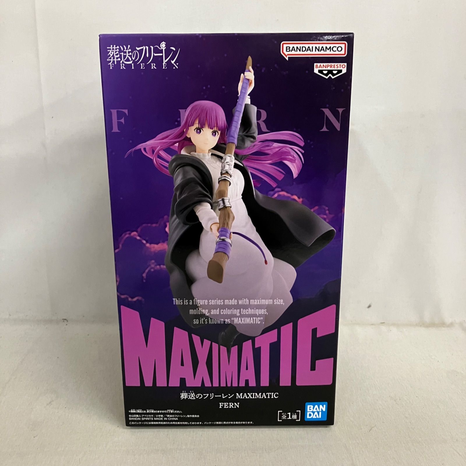 未開封 葬送のフリーレン MAXIMATIC フェルン フィギュア 3個セット 未開封 葬送のフリーレン MAXIMATIC フェルン フィギュア 3個セット
