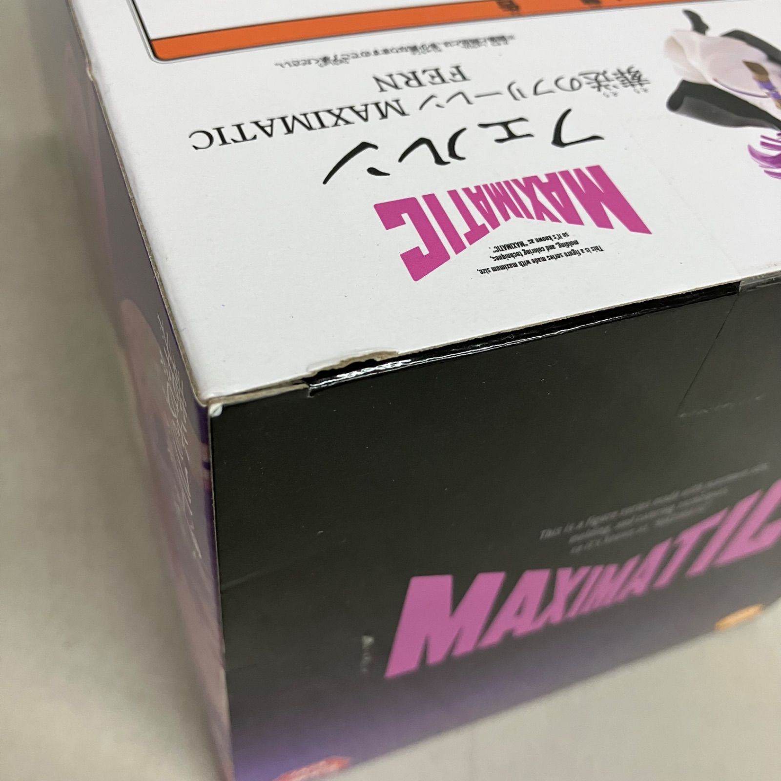 未開封 葬送のフリーレン MAXIMATIC フェルン フィギュア 3個セット