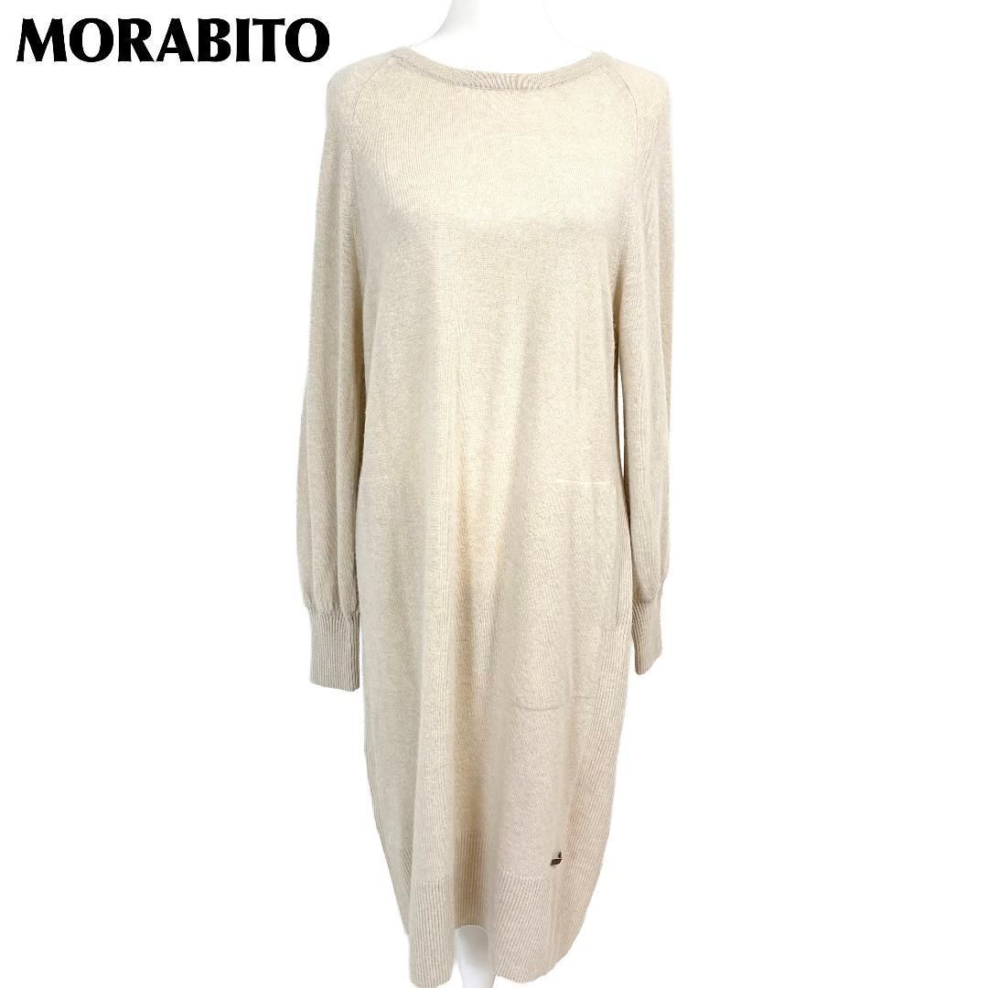 美品現行タグ MORABITO ロングニットワンピース カシミヤ混 スヌード付 美品現行タグ MORABITO ロングニットワンピース カシミヤ混 スヌード付