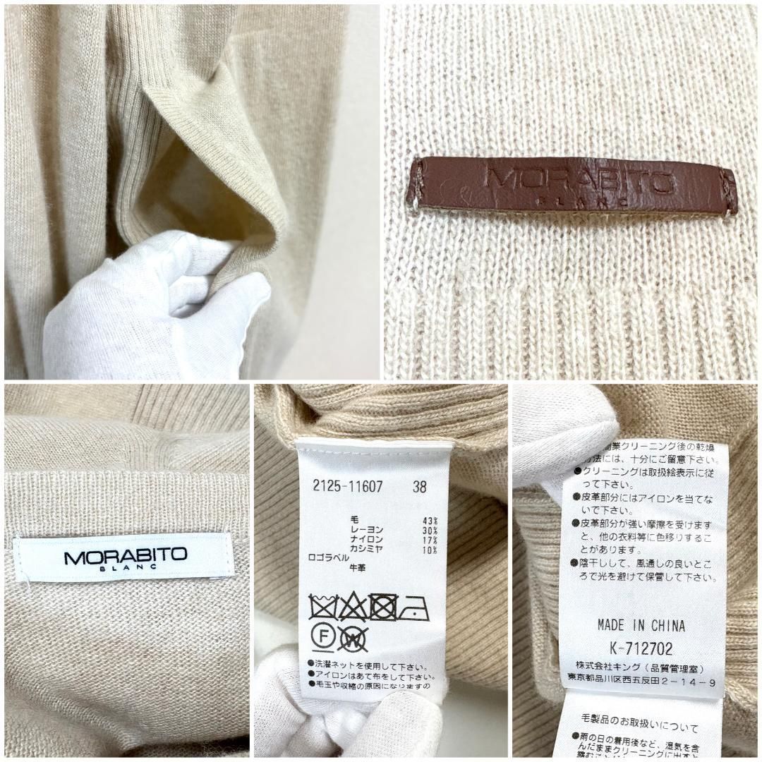 美品現行タグ MORABITO ロングニットワンピース カシミヤ混 スヌード付 美品現行タグ MORABITO ロングニットワンピース カシミヤ混 スヌード付