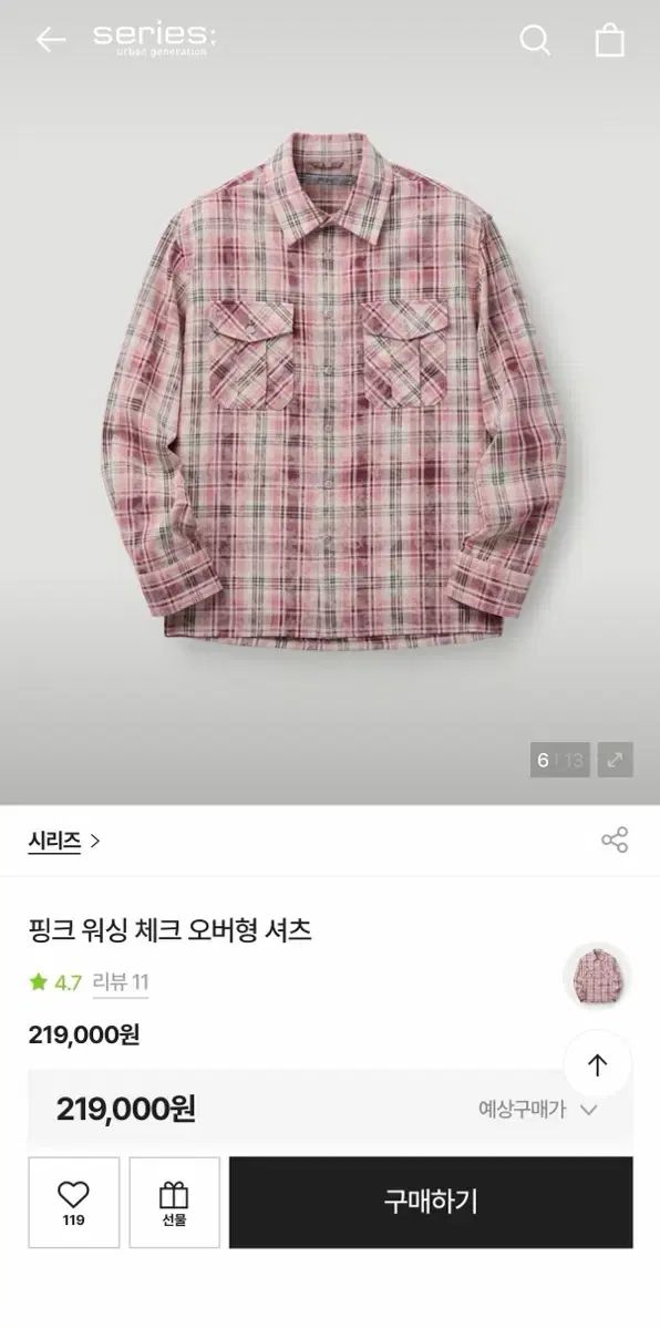 (新品)シリーズ 26SS ピンク ウォッシュ CHECK オーバ型 シャツ(XL) 21,814円