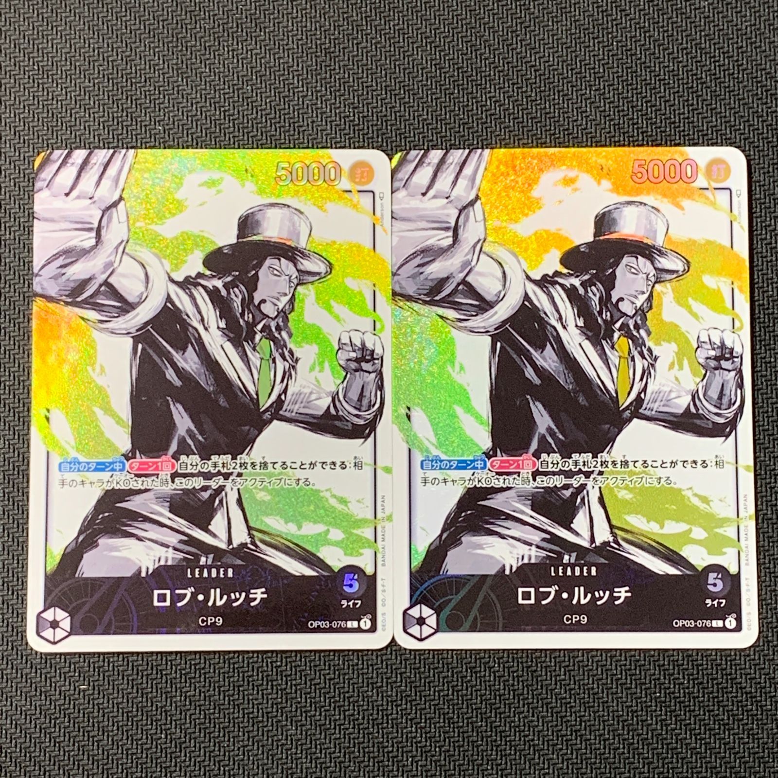 PSA10ワンピースカード ロブ・ルッチOP03-076リリーダーパラレル むつ52-033038] ワンピースカードゲーム ロブ・ルッチ L リーダー