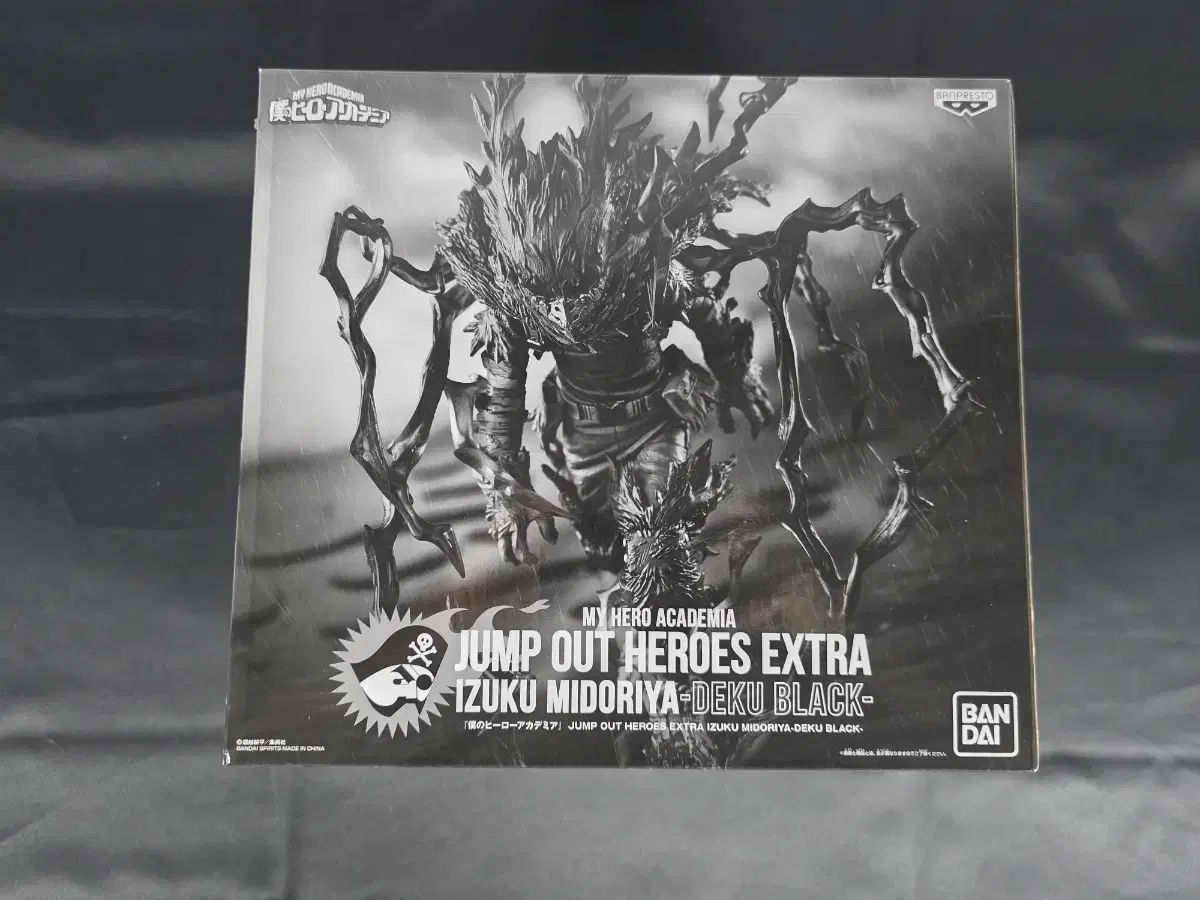 未開封商品)送料込み)僕のヒーローアカデミア ジャンプ GIGA 限定モデル 緑谷出久 デク ブラック フィギュア