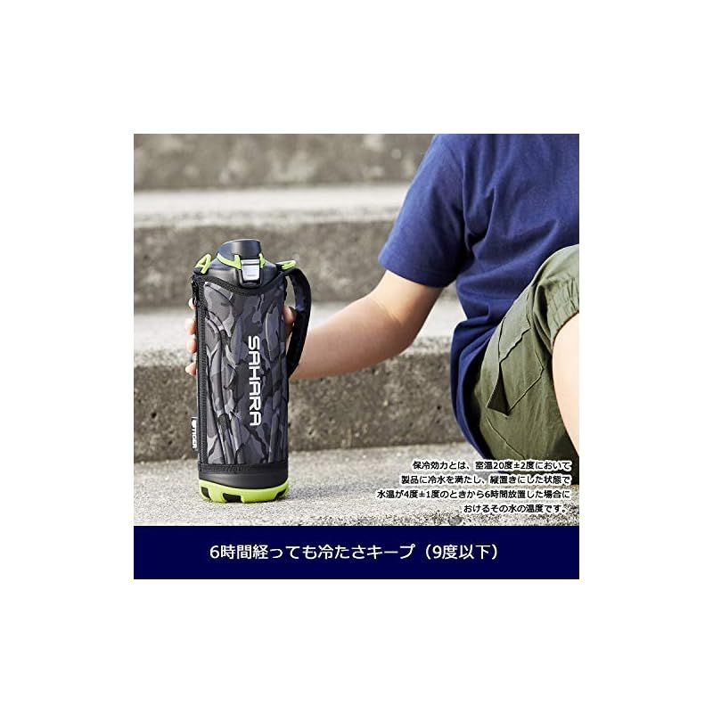 新品】 タイガー 水筒 1リットル サハラ ステンレスボトル スポーツ 直