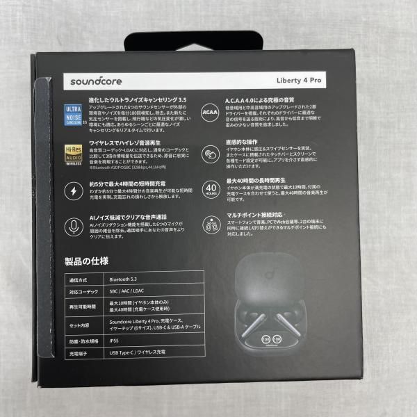 中古】ANKER Soundcore Liberty 4 PRO 黒[91]