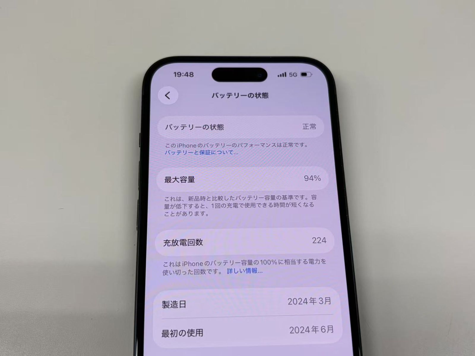 美品 電池94%SIMフリー iPhone15 128GB ブラック - メルカリ 美品 電池94%SIMフリー iPhone15 128GB ブラック - メルカリ