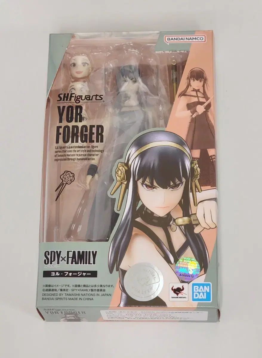 SHFiguarts SPY × FAMILY(スパイファミリー) ヨル・フォージャー フォージャー 開封品