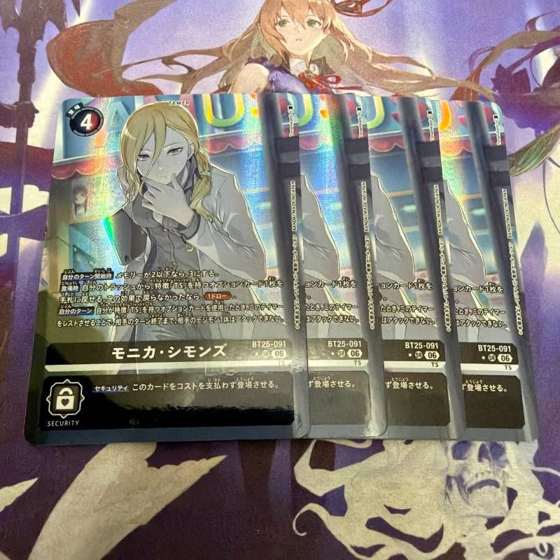 モニカ・シモンズ SR 4枚 パラレル モニカシモンズ デジモンカード