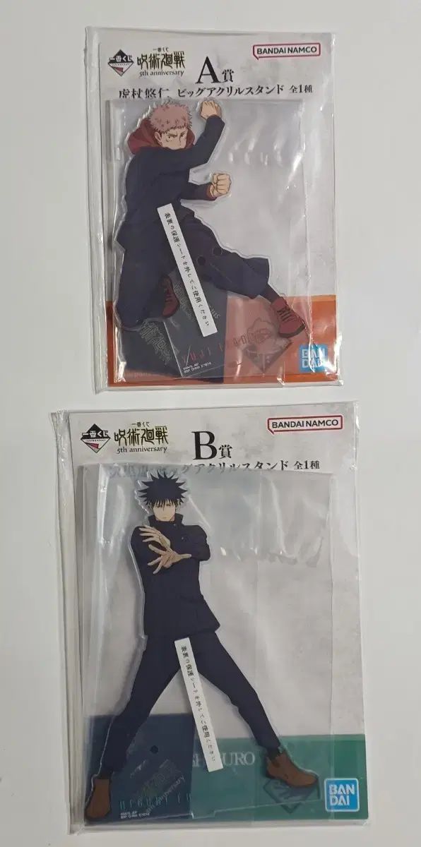 東京シスター様のハンドメイド作品ジーズーのぬいぐるみ-1500円の